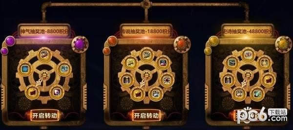 DNF翻倍抽奖乐不停活动地址 DNF翻倍抽奖乐不停抽奖地址
