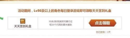 DNF国庆黄金增幅书怎么获得?国庆黄金增幅书获取方法推荐