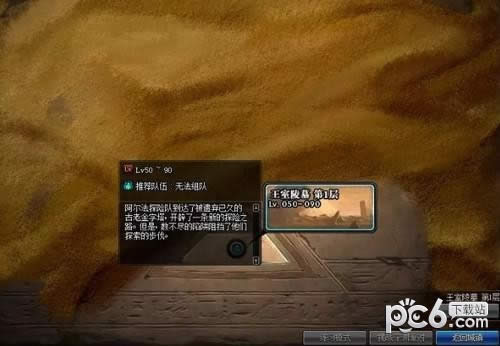 dnf活动