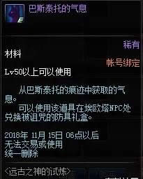 dnf活动