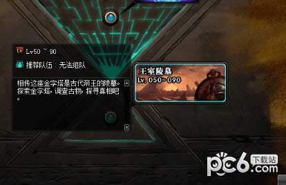 dnf攻略