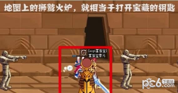 dnf攻略