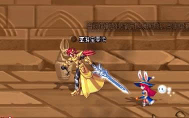 dnf攻略