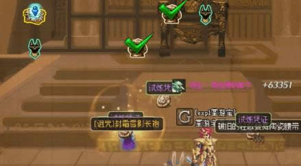 dnf攻略
