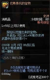 dnf太阳之城副本怎么玩 dnf太阳之城副本攻略