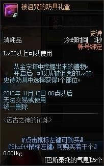 dnf太阳之城副本怎么玩 dnf太阳之城副本攻略