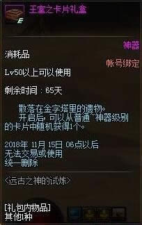 dnf太阳之城副本怎么玩 dnf太阳之城副本攻略