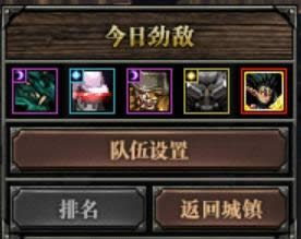 dnf帝国竞技场怎么玩 dnf帝国竞技场玩法攻略