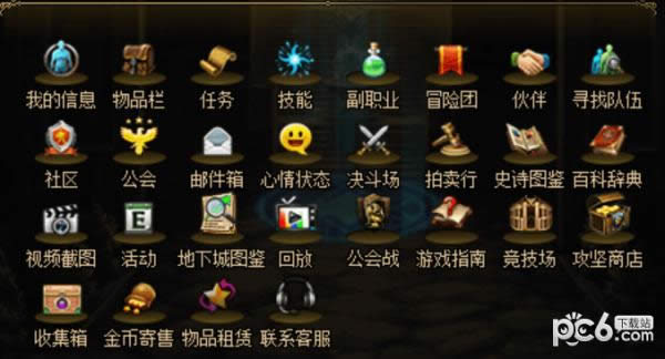 dnf帝国竞技场怎么玩 dnf帝国竞技场玩法攻略