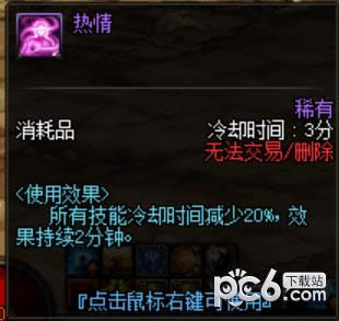 dnf帝国竞技场怎么玩 dnf帝国竞技场玩法攻略
