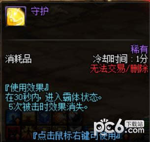 dnf帝国竞技场怎么玩 dnf帝国竞技场玩法攻略