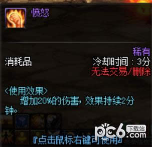 dnf帝国竞技场怎么玩 dnf帝国竞技场玩法攻略