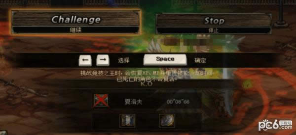 dnf帝国竞技场怎么玩 dnf帝国竞技场玩法攻略