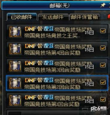 dnf帝国竞技场怎么玩 dnf帝国竞技场玩法攻略