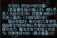 dnf十周年跨界石怎么用