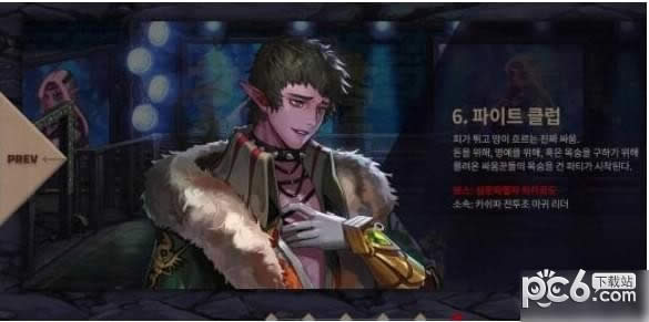 dnf95级魔界副本如何打 dnf95级魔界副本打法攻略