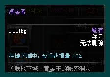 dnf搬砖神器有哪些 dnf搬砖必不可少的黑科技装备有哪些