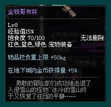 dnf搬砖神器有哪些 dnf搬砖必不可少的黑科技装备有哪些