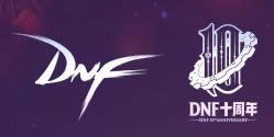 dnf十周年全职业像素头怎么挑选 dnf全职业像素头装扮选哪个