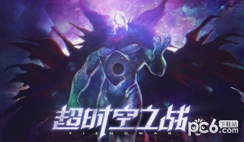 dnf超时空之战光恶魔怎么打