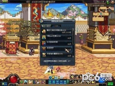 dnf十周年代币券使用方法