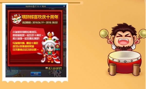 dnf福果仙草活动如何玩 dnf福果仙草活动玩法技巧攻略