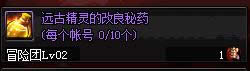 dnf枪剑士如何快速升级