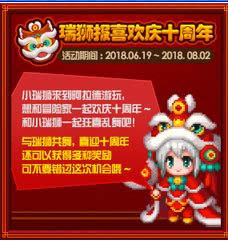 dnf10周年银质纪念币有什么用 dnf10周年银质纪念币如何获得