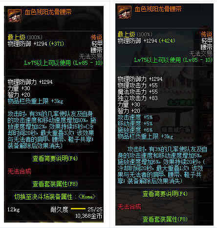 dnf专家远古套如何选 dnf源能专家传说装备套选择推荐