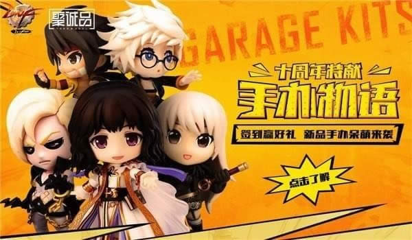 dnf10周年手机物语活动地址 dnf手机物语礼包黑钻领取地址 dnf10周年手机物语活动地址 dnf手机物语礼包黑钻领取地址