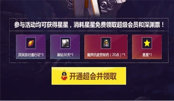 dnf10周年狂欢活动地址 dnf10周年狂欢活动礼包领取地址汇总