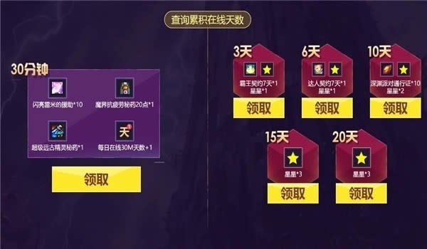 dnf10周年狂欢活动地址 dnf10周年狂欢活动礼包领取地址汇总