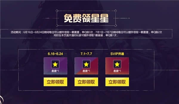 dnf10周年狂欢活动地址 dnf10周年狂欢活动礼包领取地址汇总