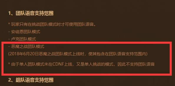 dnf10周年副本在什么地方 dnf10周年副本进入方法攻略