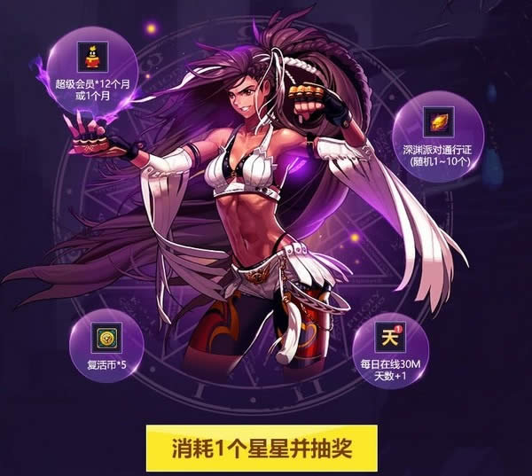 dnf十周年