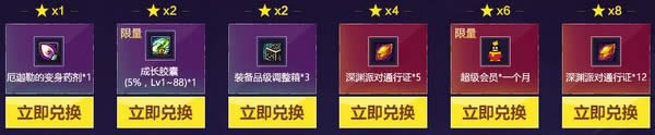 dnf十周年