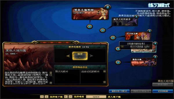 dnf骨龙卡洛夫掉落什么 dnf骨龙卡洛夫掉落装备列表