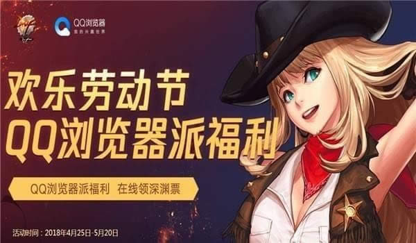 dnfqq浏览器5月活动地址2018 dnfqq浏览器5月奖励领取地址2018 dnfqq浏览器5月活动地址2018 dnfqq浏览器5月奖励领取地址2018