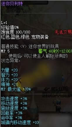 dnf5һ㱴ϸ˵ dnf5һ㱴