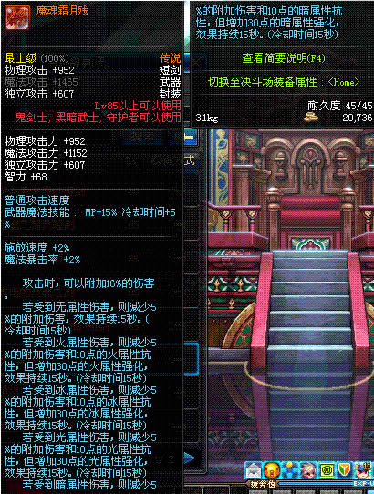 dnf地下城与勇士