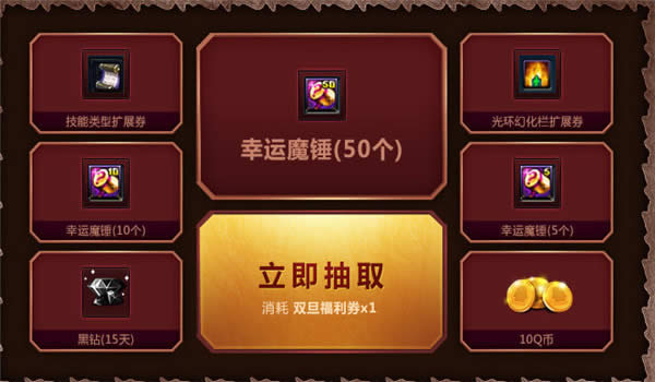 dnf迅游双旦福利活动地址 dnf迅游双旦福利礼包领取地址2020