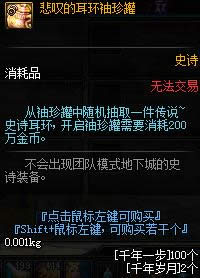 dnf漫天华彩贺新年活动地址2020 dnf漫天华彩贺新年奖励详情
