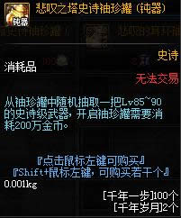 dnf悲叹之塔怎么去 dnf悲叹之塔位置列表