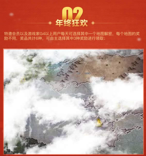dnf12星座之金牛座活动地址 dnf金牛座活动礼包领取地址