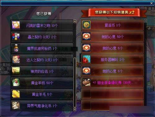 奥兹玛的不死之身礼盒
