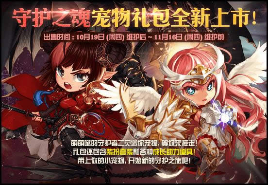 dnf万圣节时装礼包介绍2017 dnf万圣节时装礼包外观预览2017 dnf万圣节时装礼包介绍2017 dnf万圣节时装礼包外观预览2017