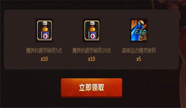 dnf新的守护新的旅程活动地址 dnf新的守护新的旅程礼包领取地址