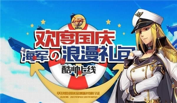 dnfqq浏览器9月活动地址2017 dnfqq浏览器9月奖励领取地址2017 dnfqq浏览器9月活动地址2017 dnfqq浏览器9月奖励领取地址2017