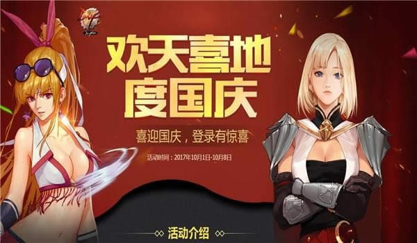 dnf帕拉丁远古套怎么选择 dnf帕拉丁传说套选择推荐