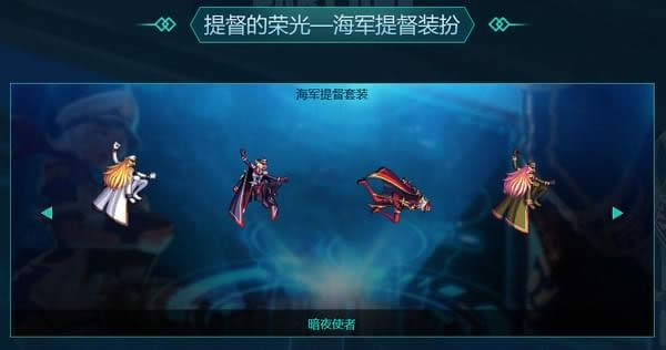 dnf国庆节礼包